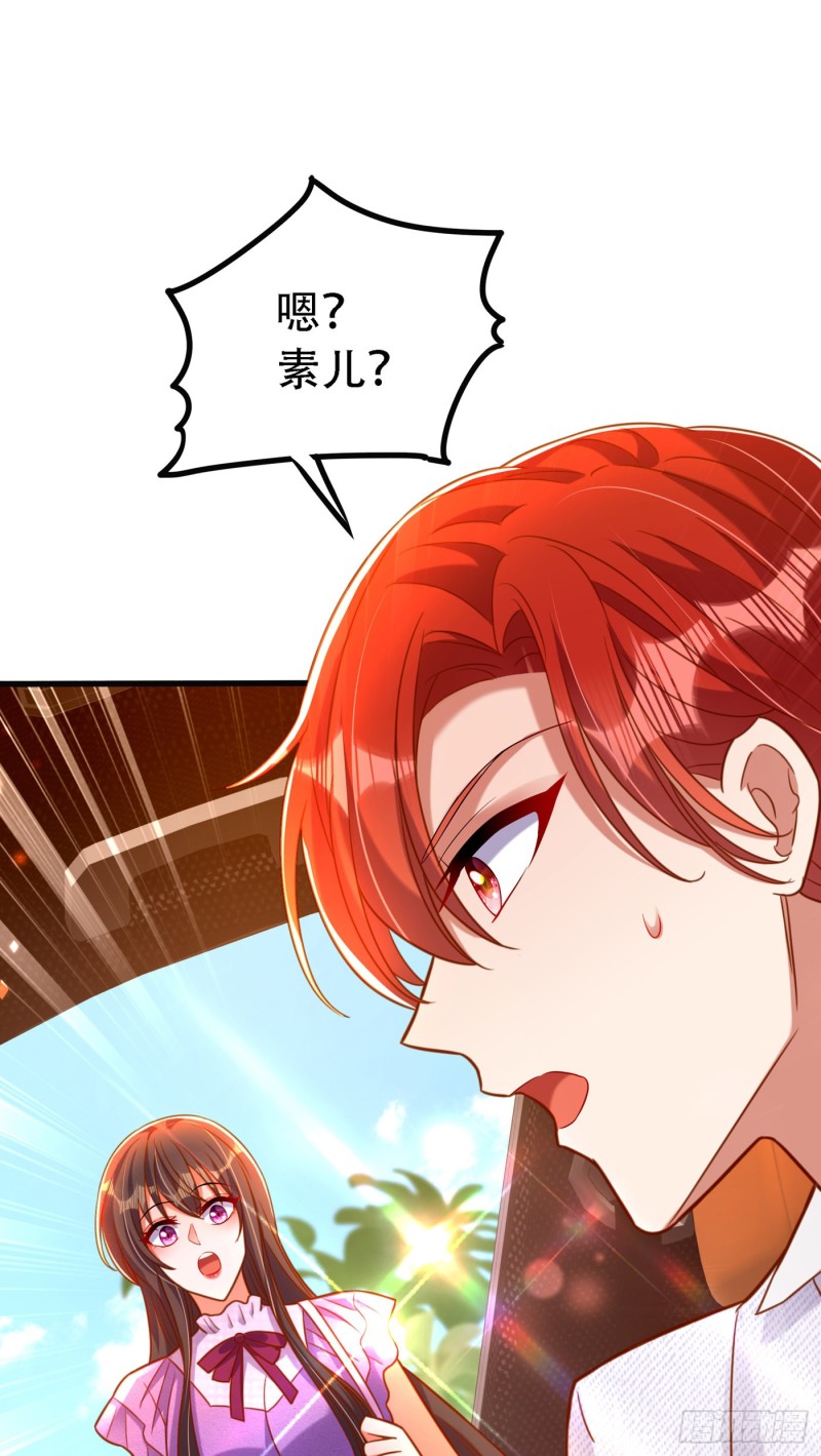 第259话 查不出病因？35