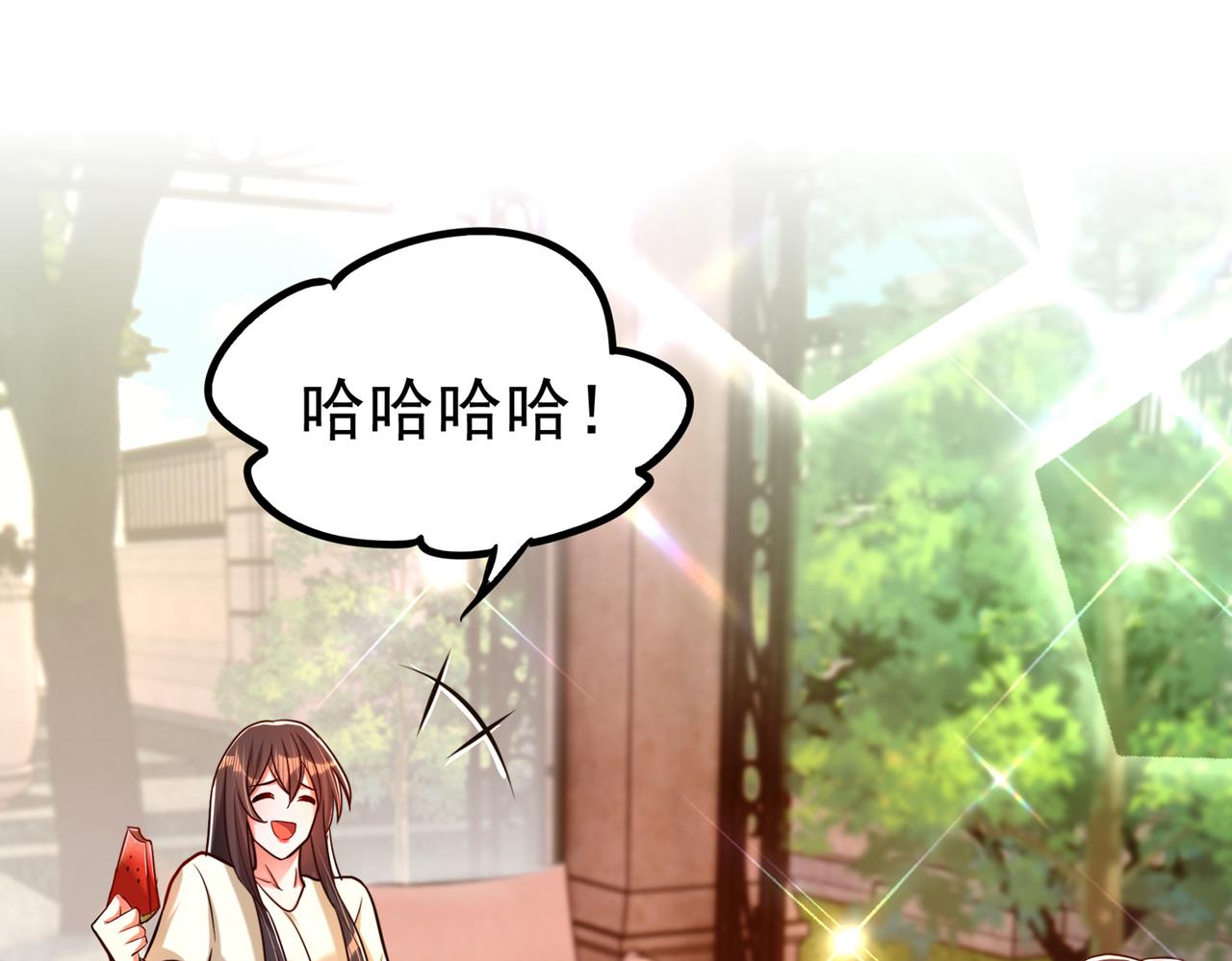 第270话 你不会喜欢晴月吧？17