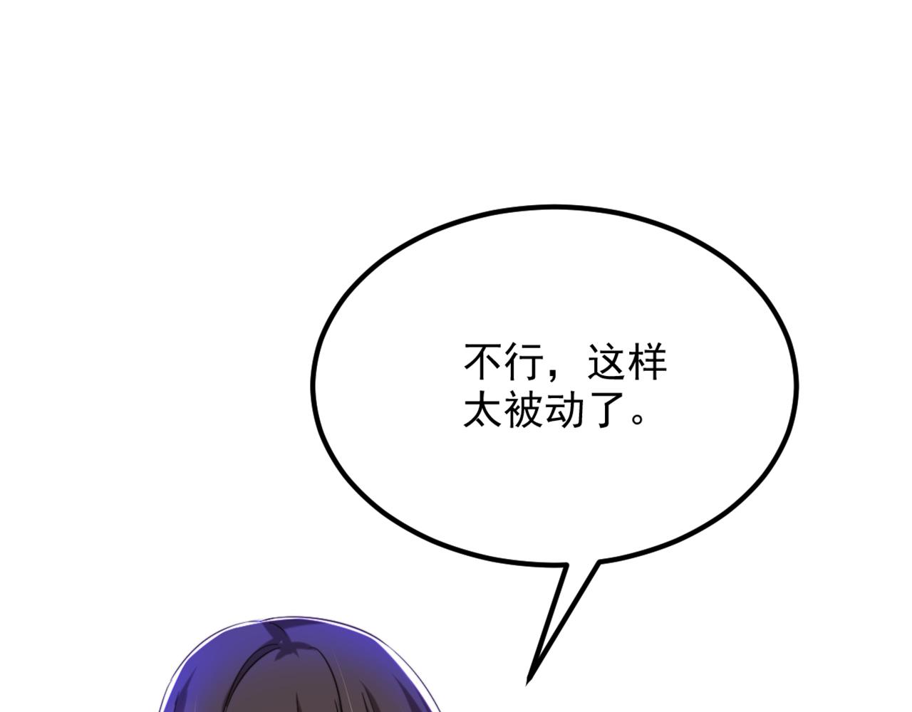 第297话 他一直在监视我们71