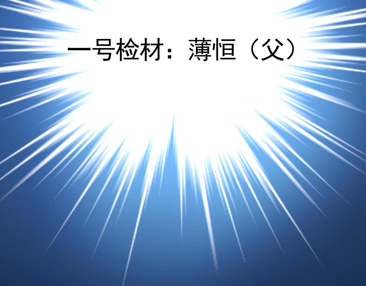 第336话 他还有个弟弟！114