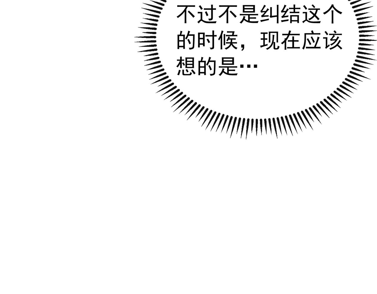 第268话 这孩子在做什麽？61