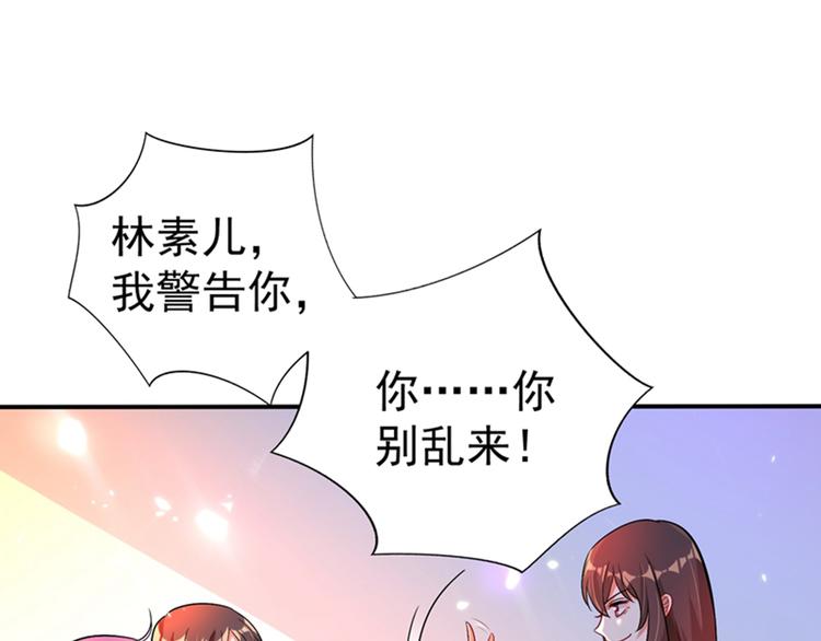 第18话 三巴掌教你做人！8