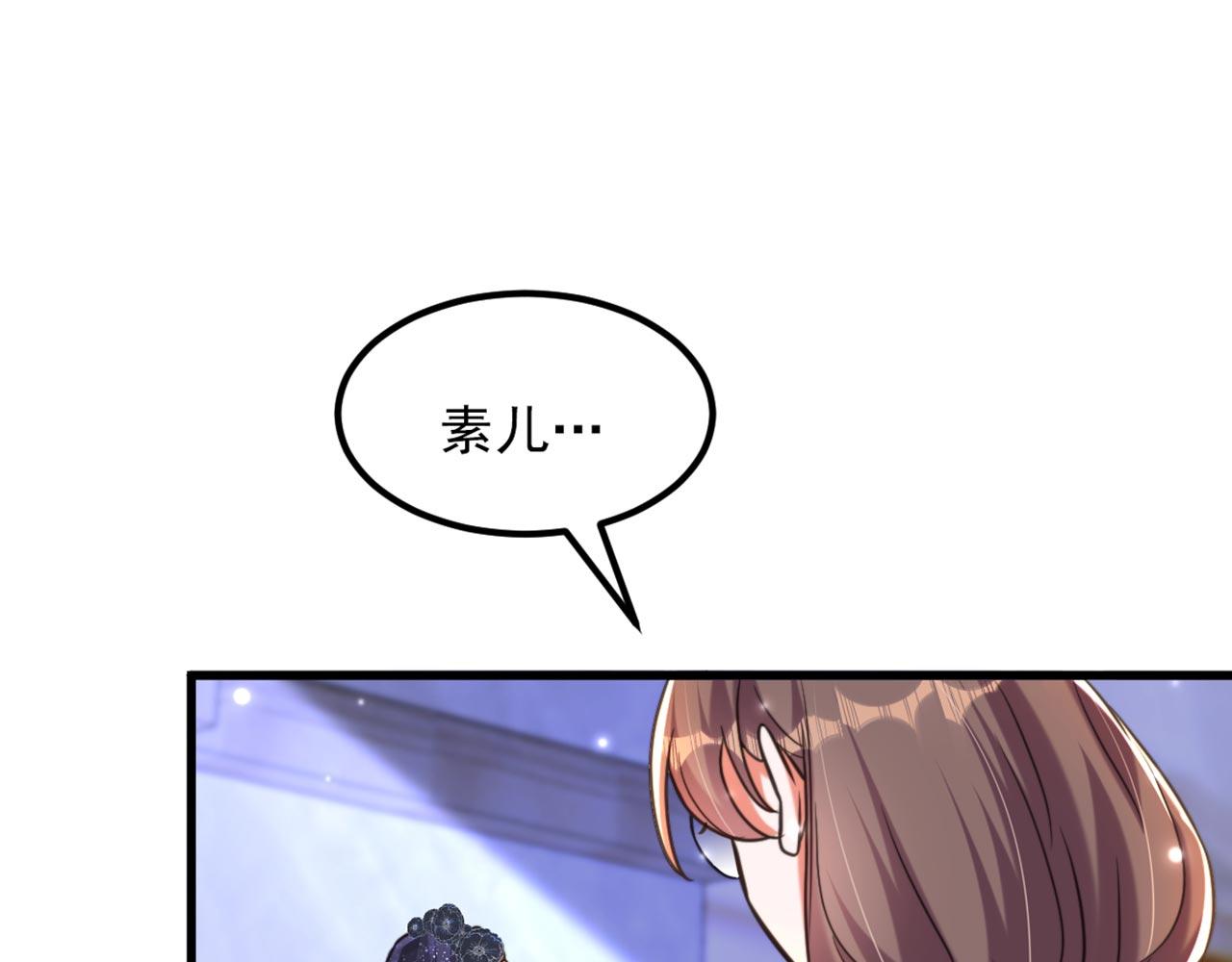 第338话 我特意爲你选的婚纱47