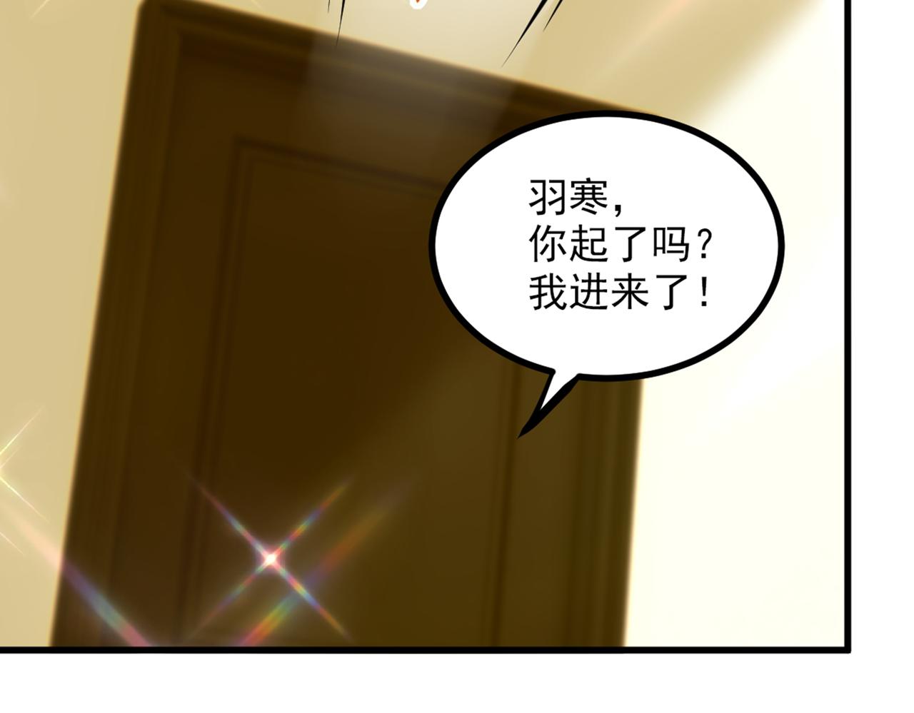 第285话 她怎麽在我牀上！56