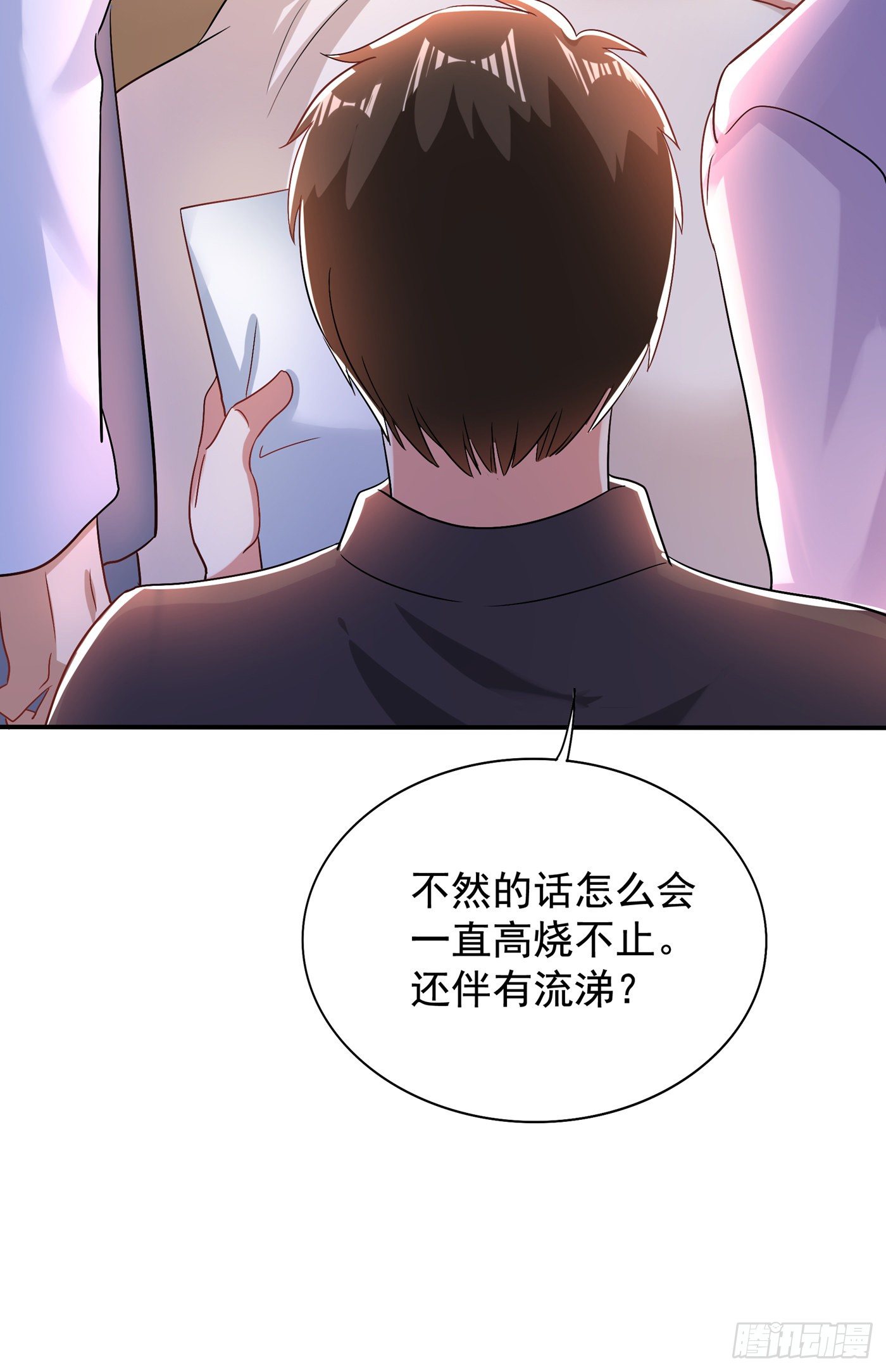 第116话 化容丹27
