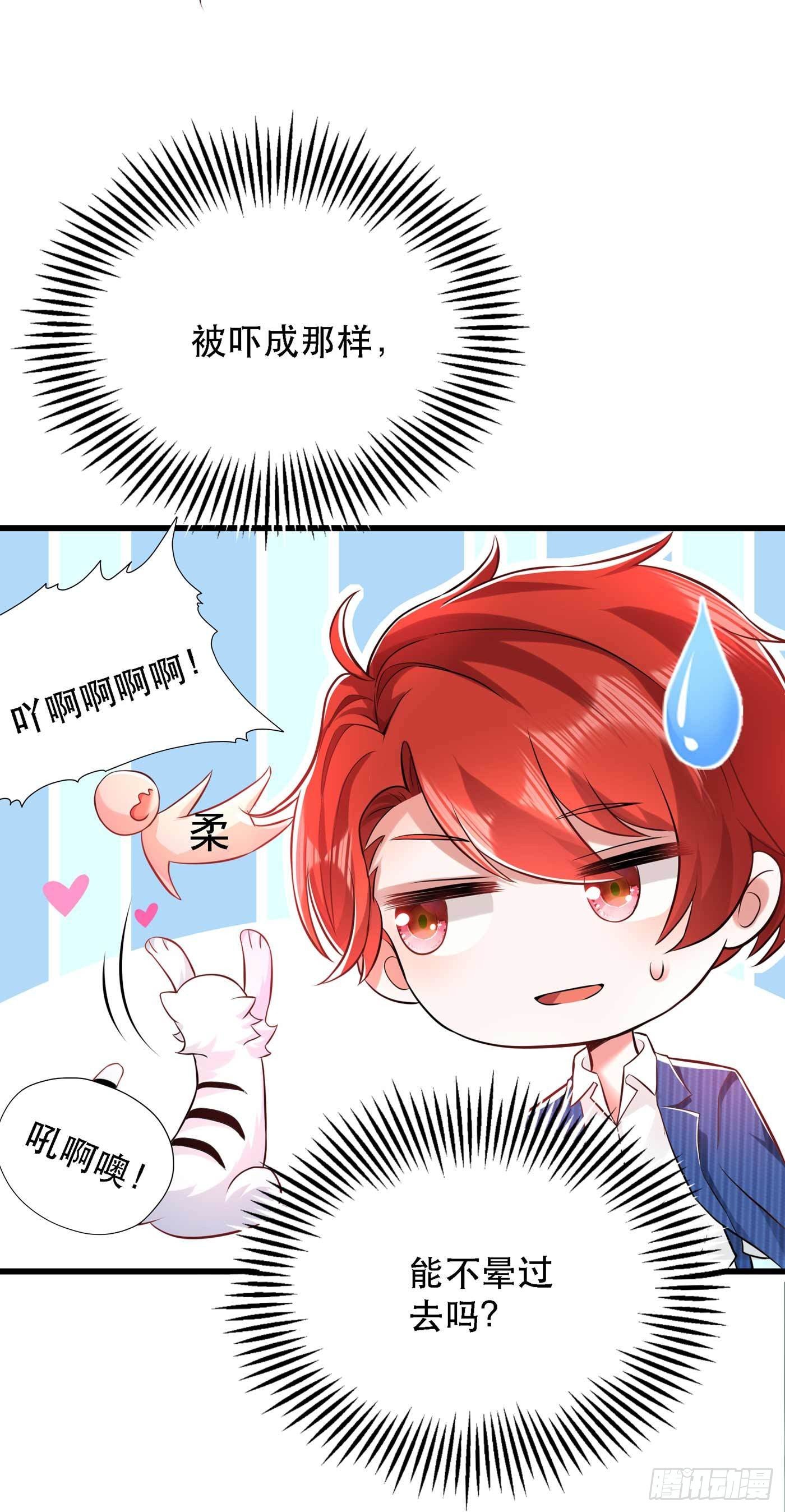 第57话 小黑，帮我个忙！46