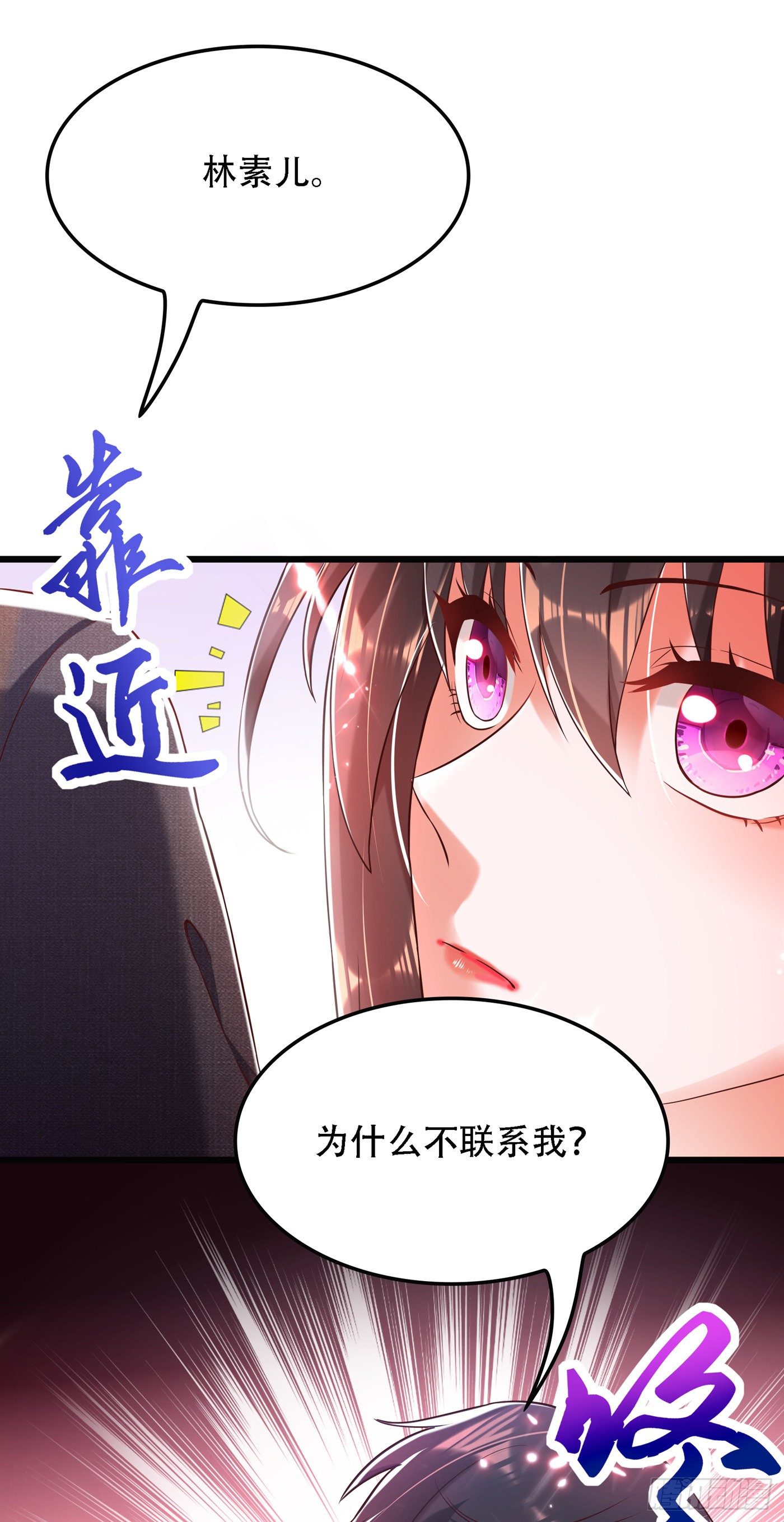 第62话 魔鬼本鬼！38