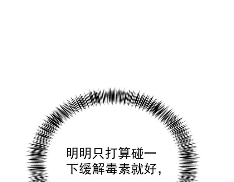 第21话 林素儿属狗？12