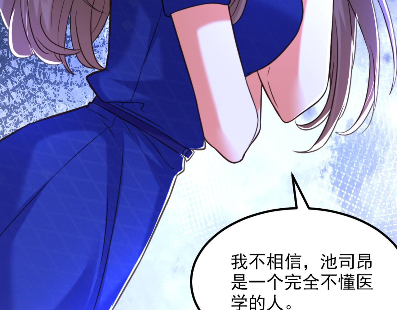 第357话 失忆…绝不是偶然74