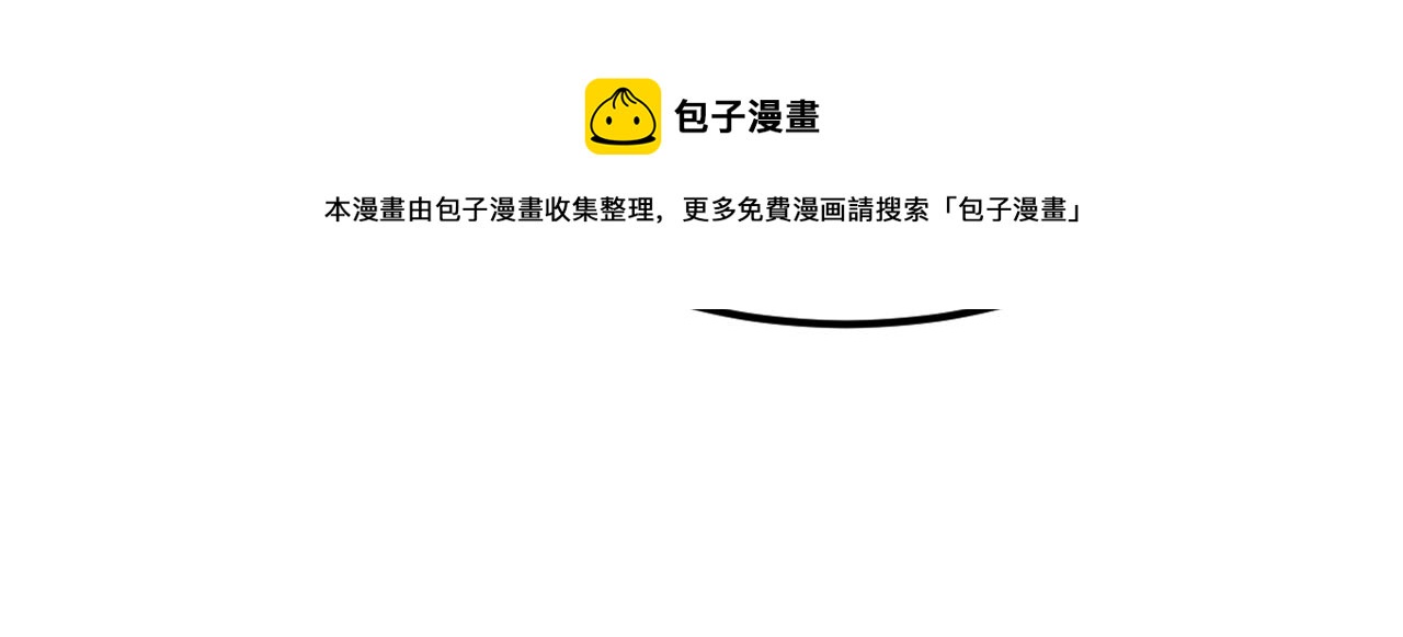 第310话 奇怪？他们在跟踪我20