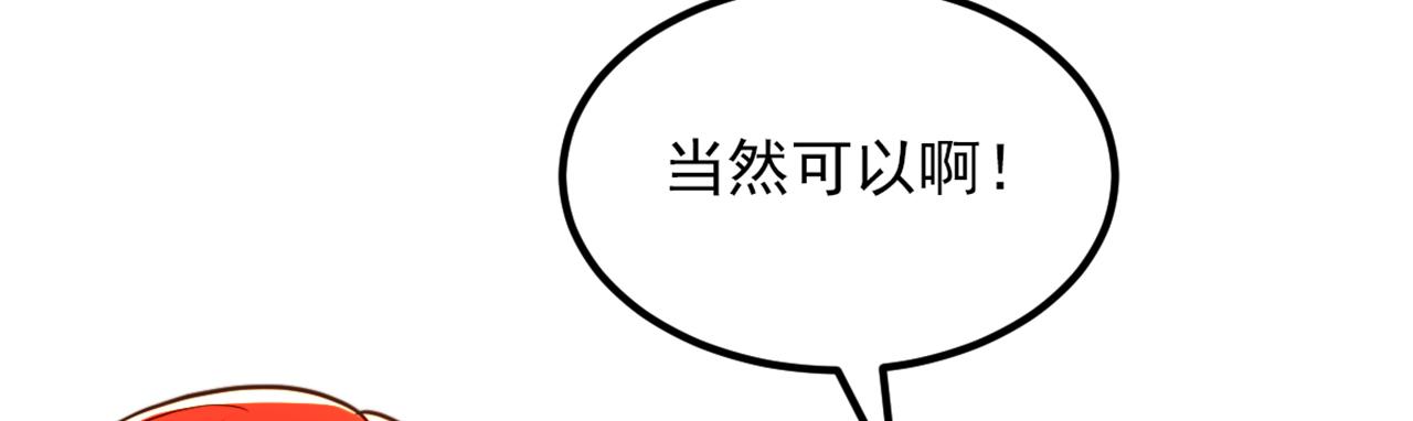 第318话 我不想和你做朋友6