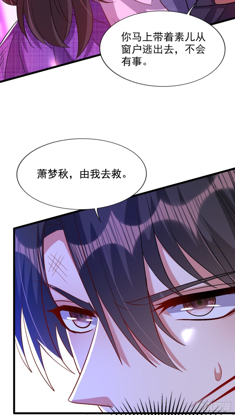 第221话 我这是被丢下了？5