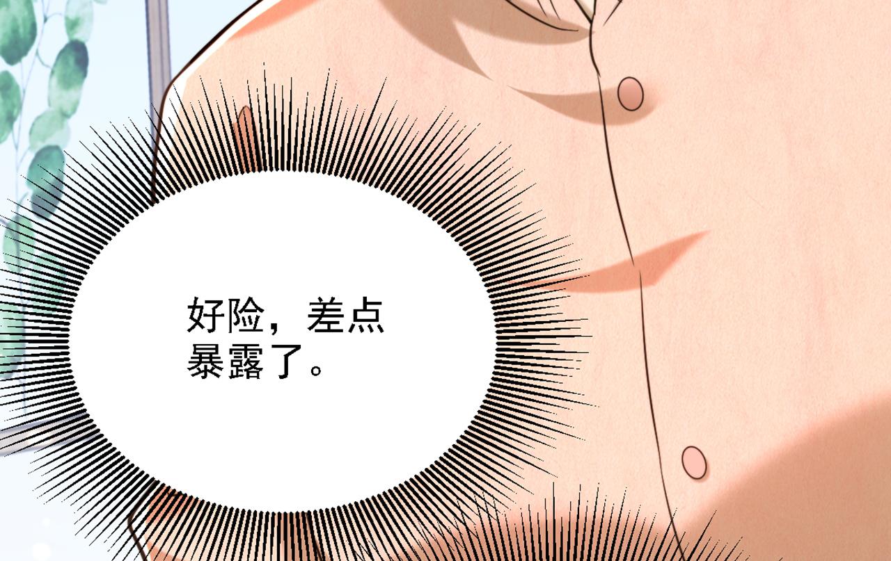 第309话 你们都去死吧143