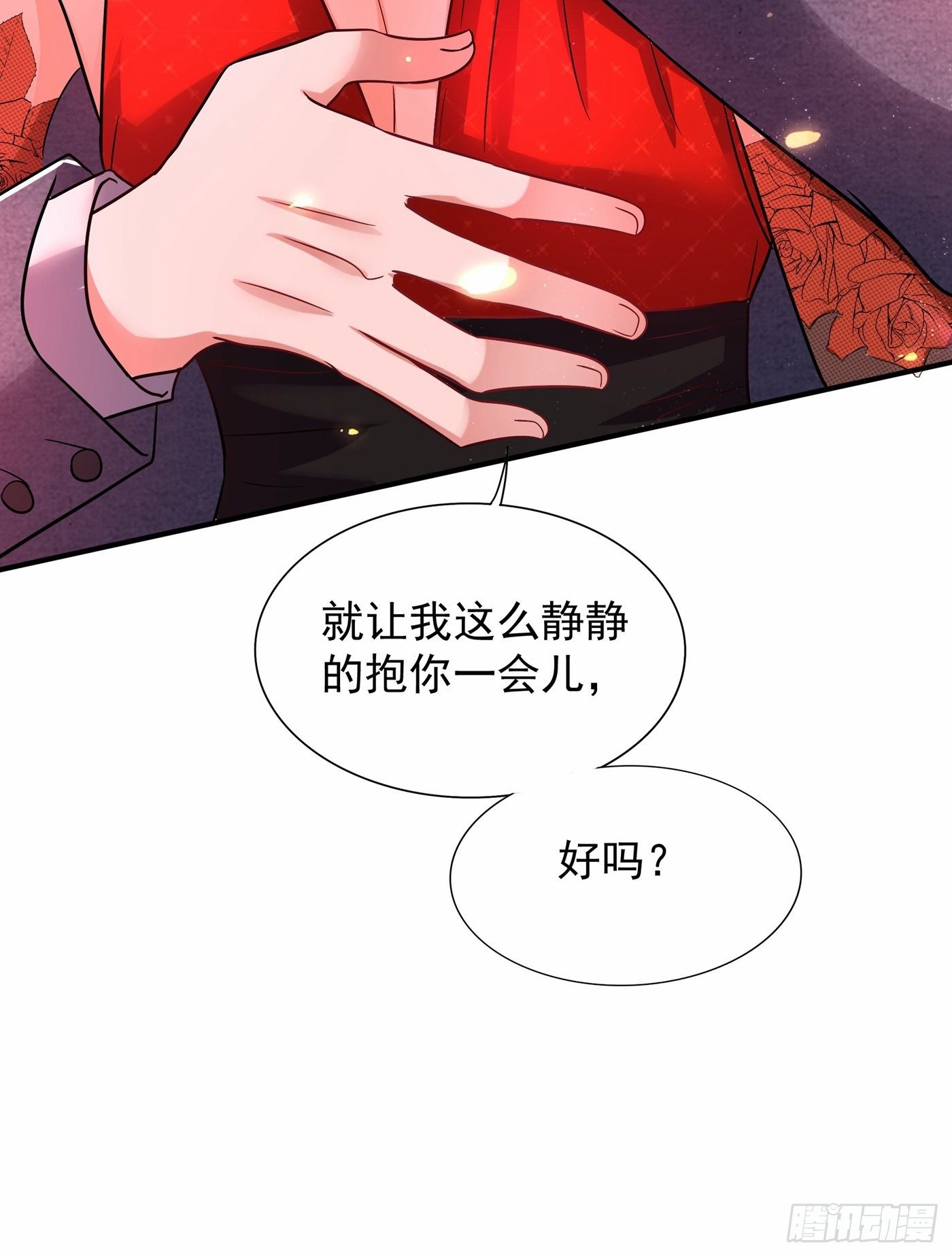 第107话 昂清秋42