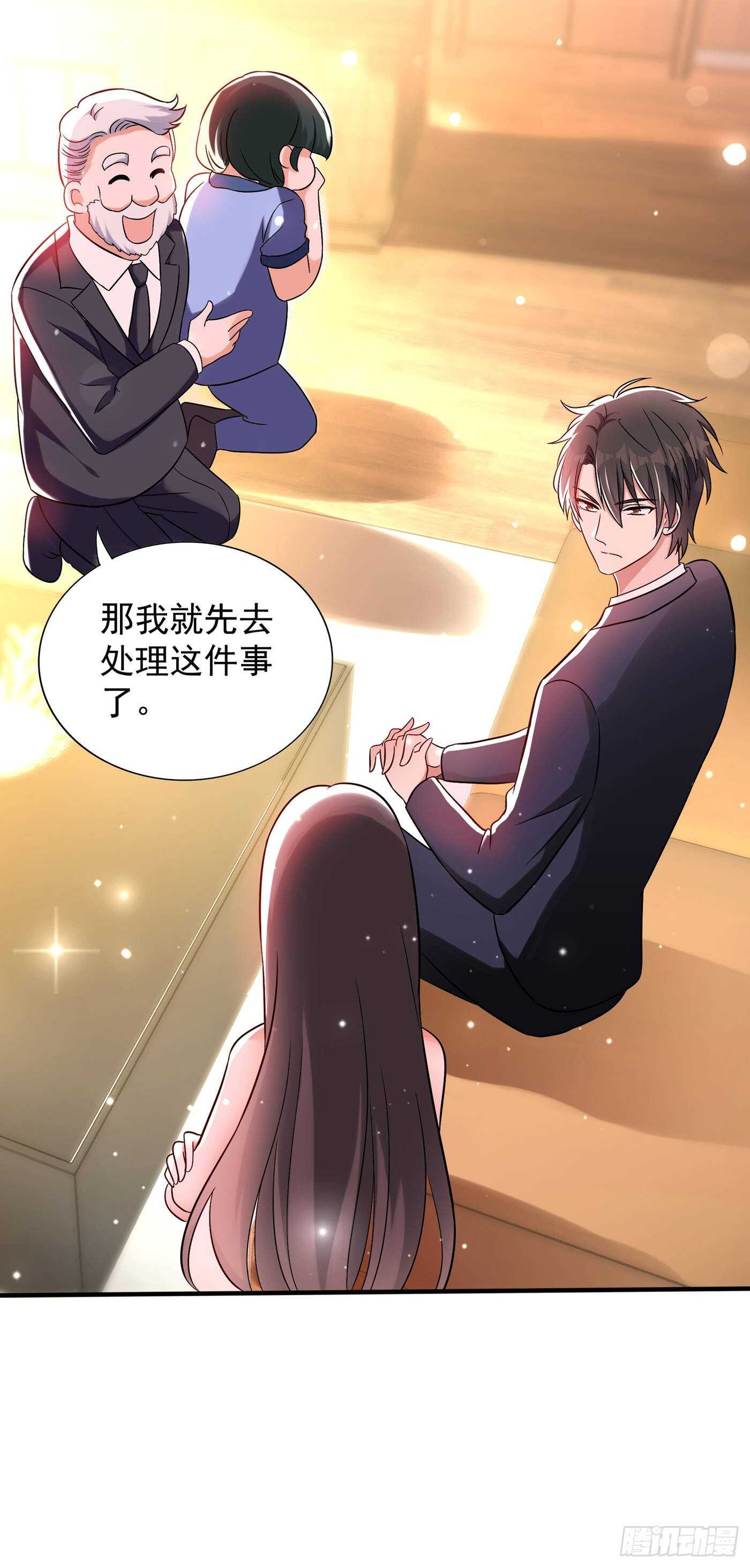 第48话 我的手段比你多20