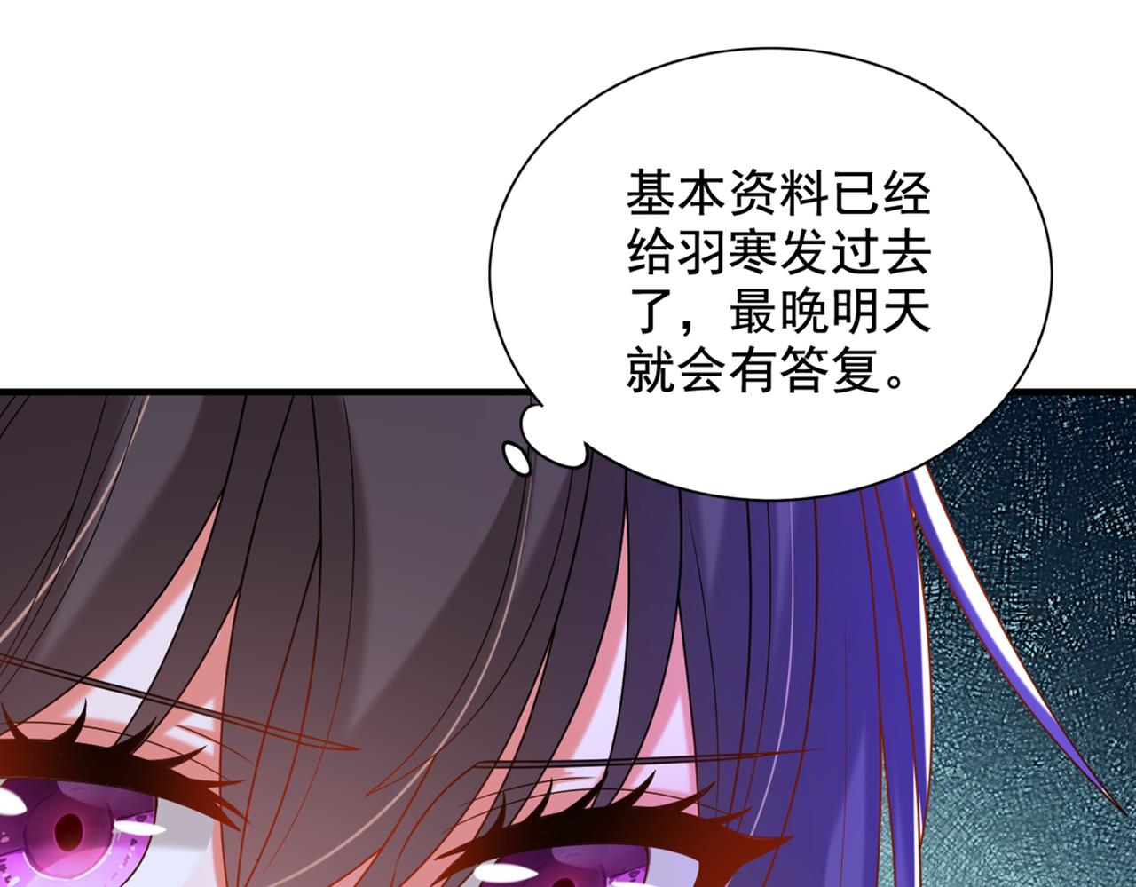 第261话 脉象没有丝毫异常！63