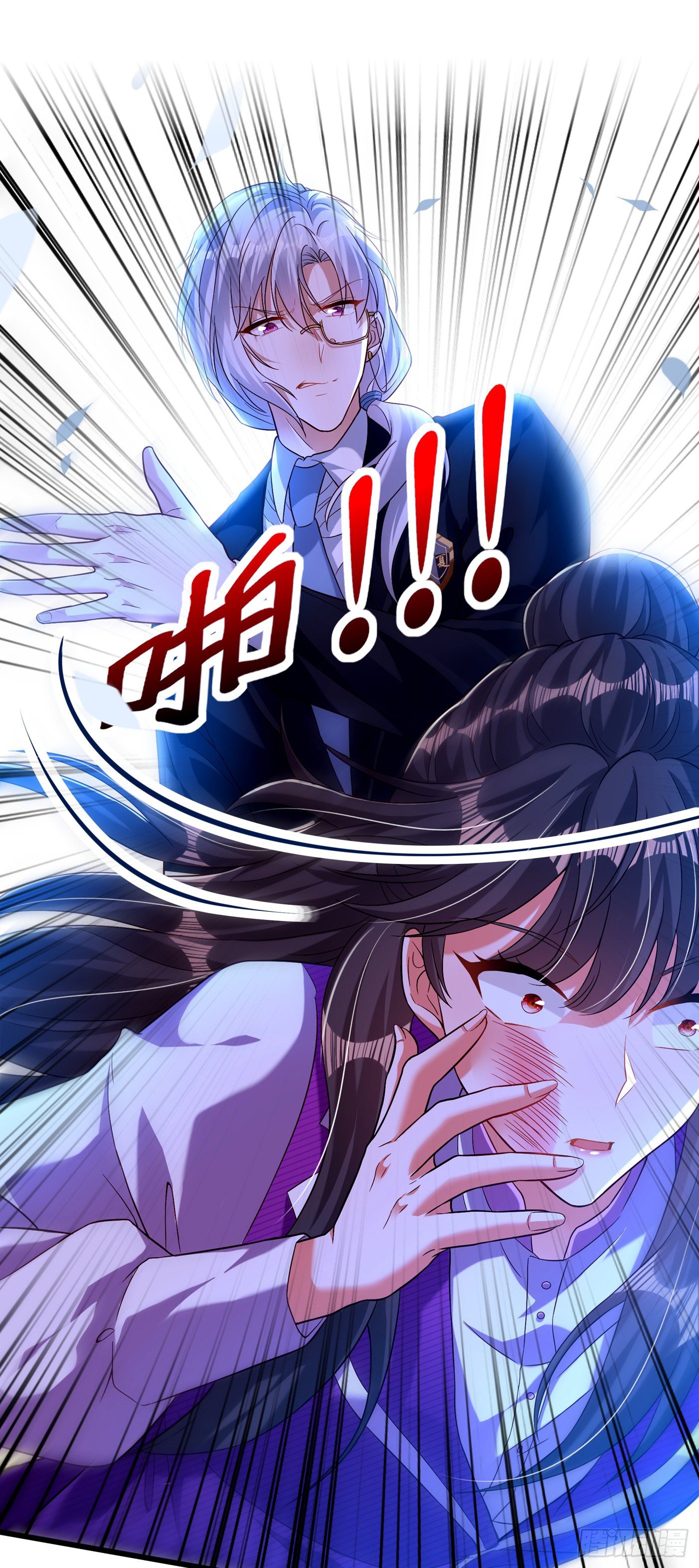 第174话 你凭什麽替她道歉8