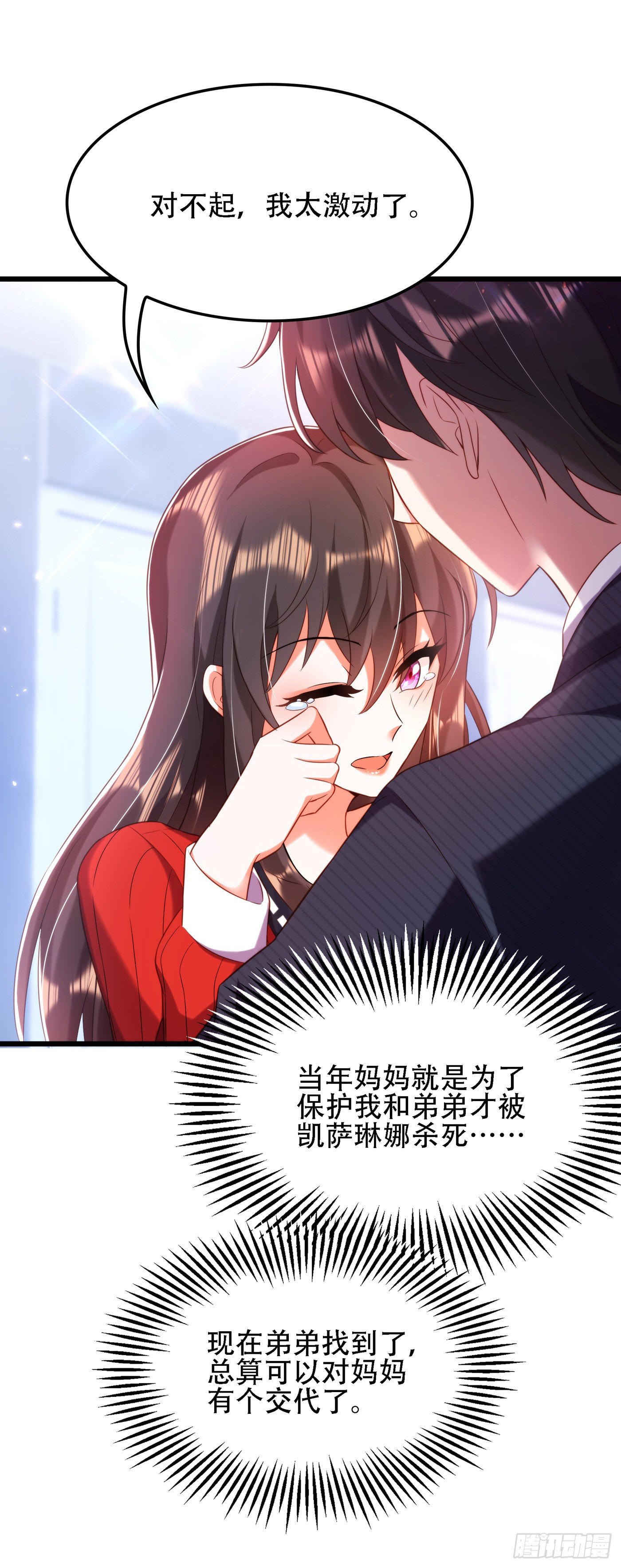 第125话 雪中的脚印1