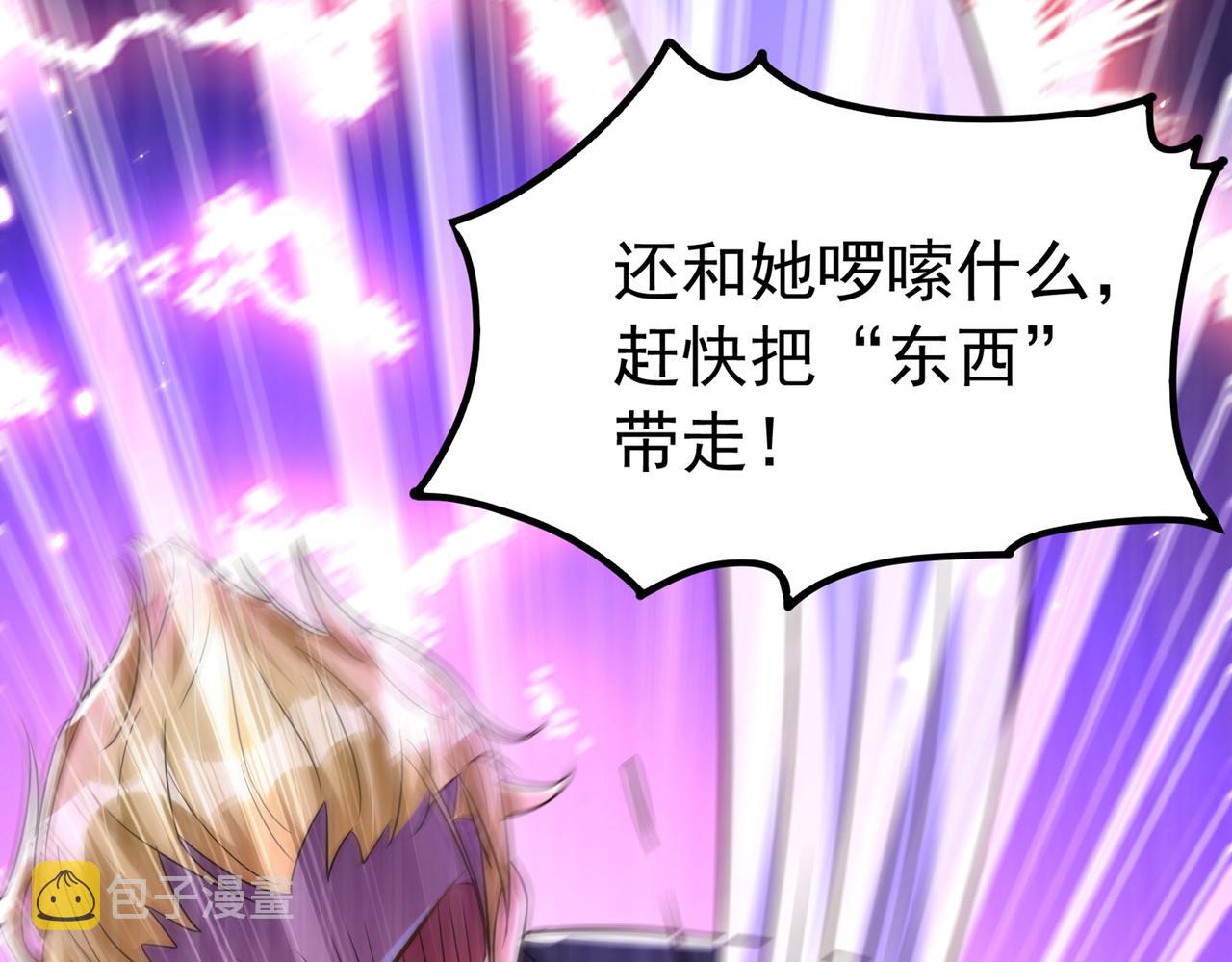 第272话 我不接受赔偿！64