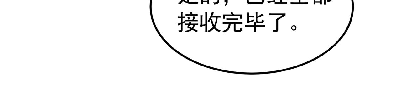 第269话 爸爸，你太厉害了！81