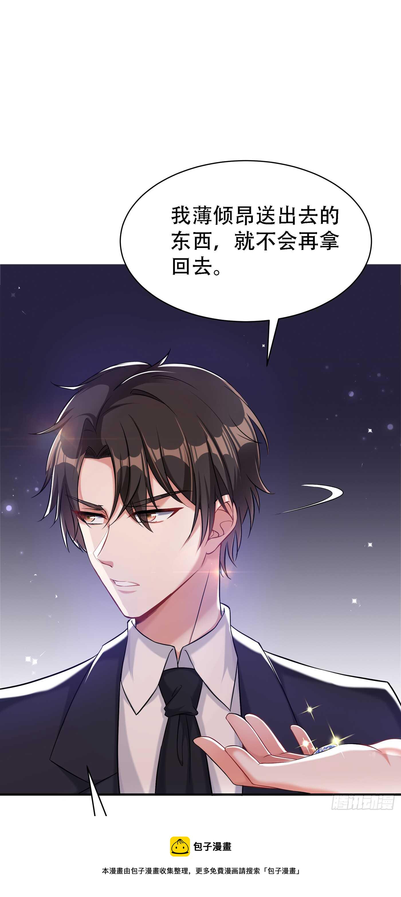 第32话 我不想做寡妇！34