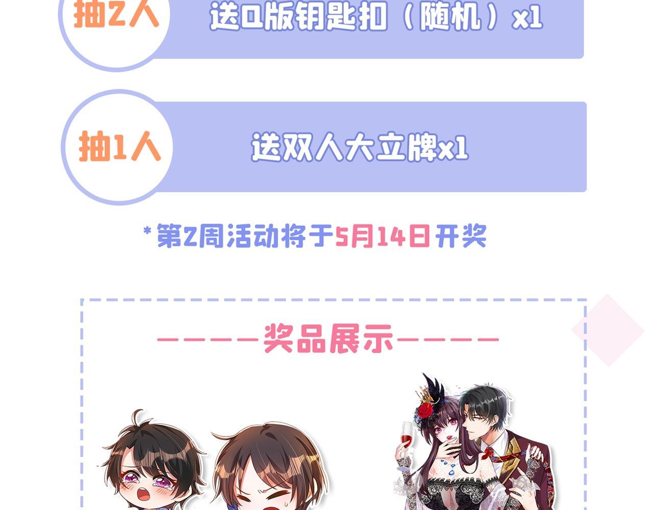 第331话 你别压抑自己116
