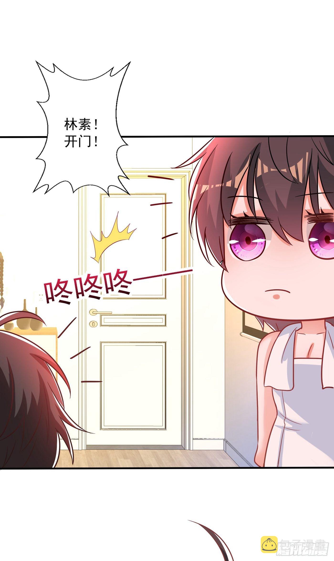 第84话 看我怎麽惩罚你~38