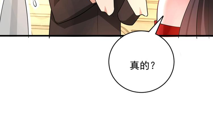 第10话 打脸升级现场2