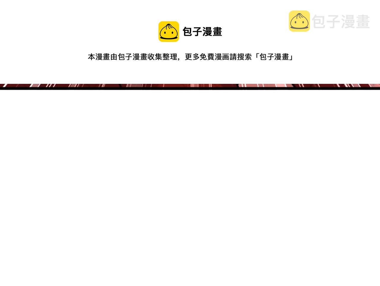 第328话 他才是救我的人！108