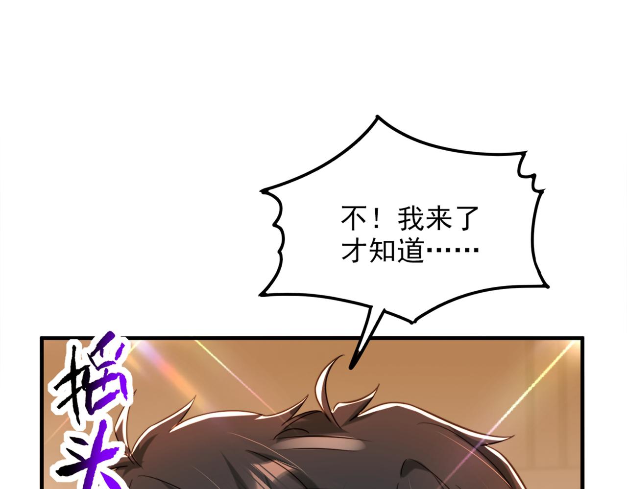 第277话 萌宝的控诉101