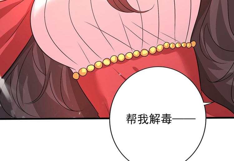 第21话 林素儿属狗？5