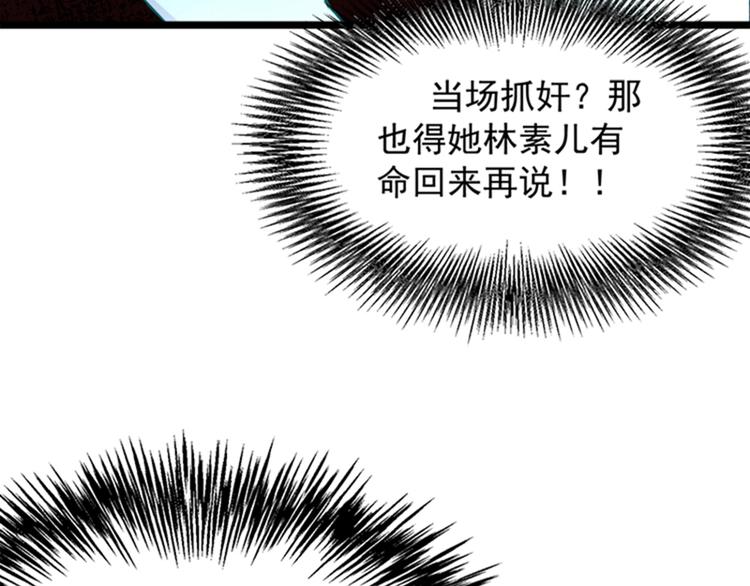 第4话 打脸我是专业的83