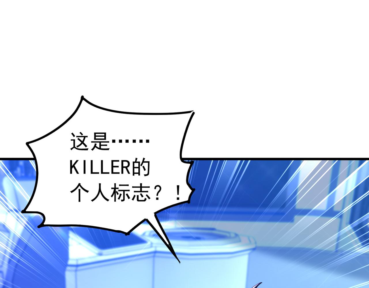 第269话 爸爸，你太厉害了！32