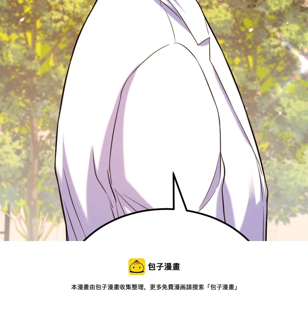 第311话 萧教授，我好害怕啊96
