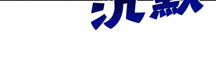 第6话 痛击白莲花！59