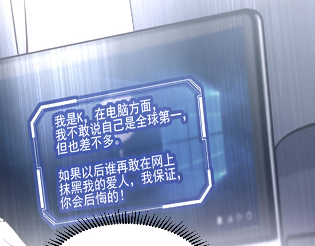 第268话 这孩子在做什麽？97