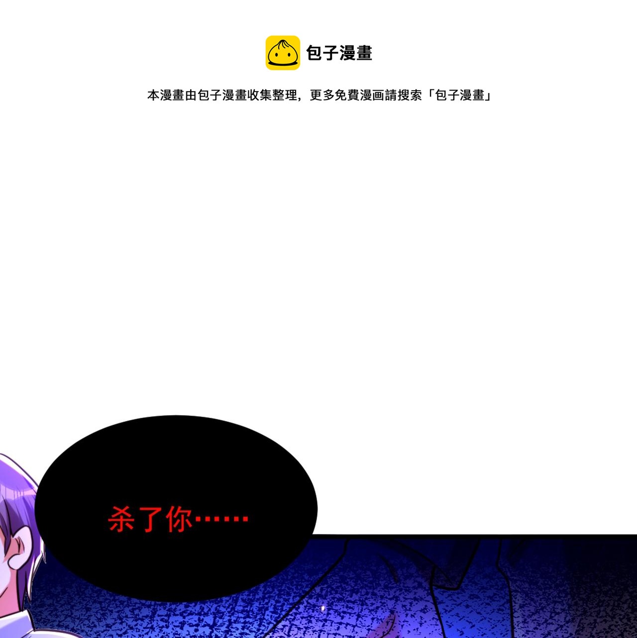 第294话 我们在哪里见过？24