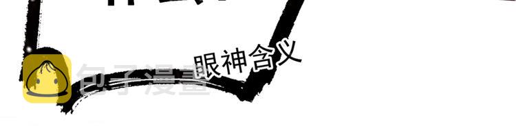 第8话 占我便宜？想得美！88