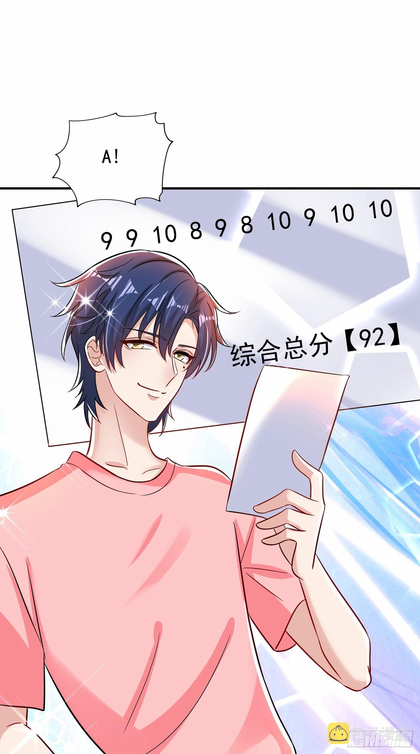 第82话 第1个分数是0分！11