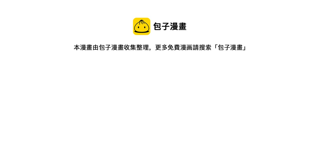 第308话 身体检查~52