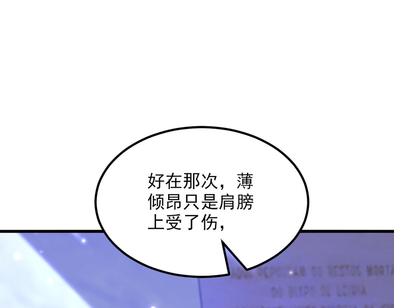 第337话 你就是凶手！80