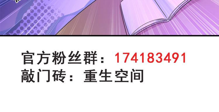 第22话 有本事冲我来！131