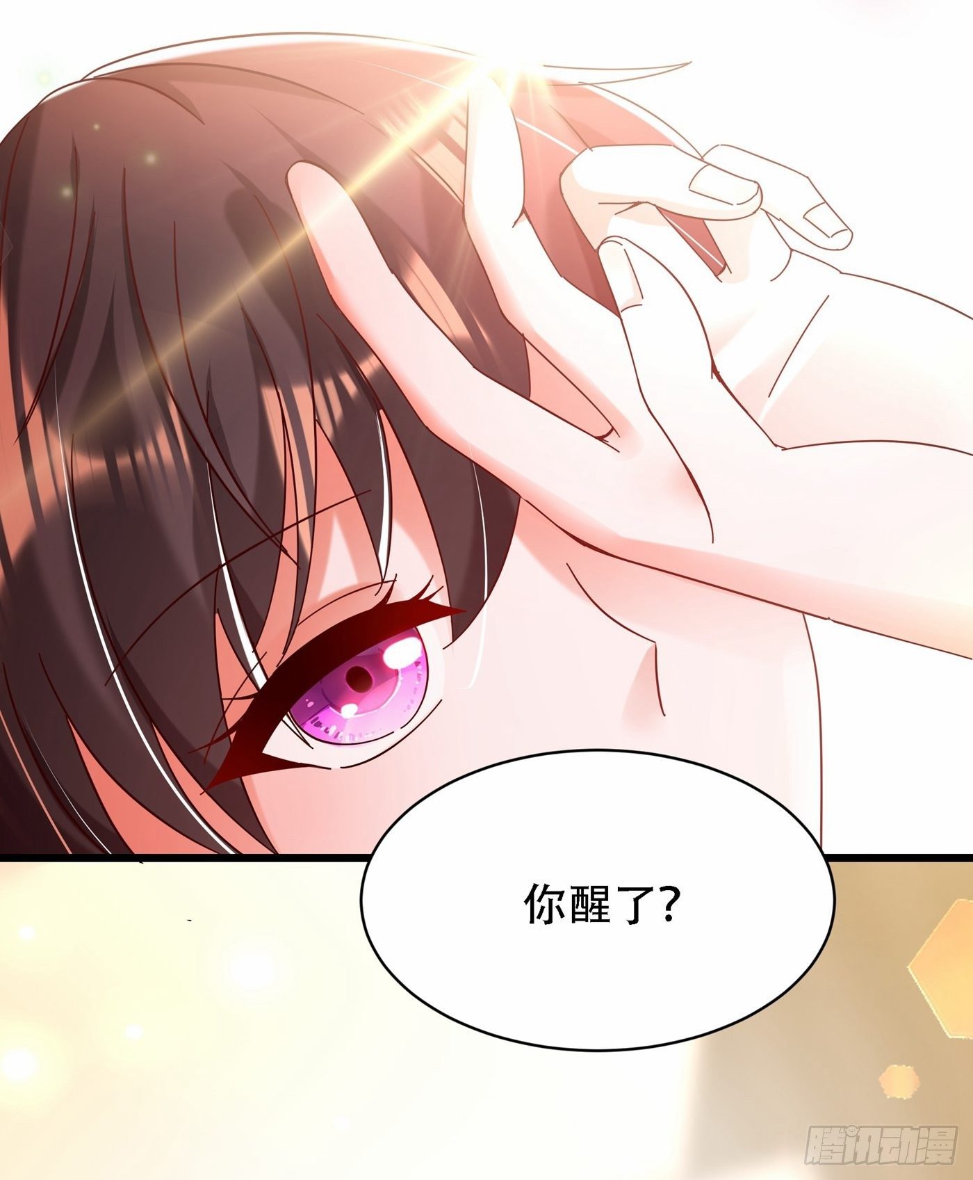 第66话 拍卖品是林素儿艳照？2