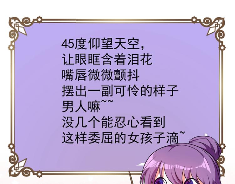 第9话 她是行走的解毒剂118