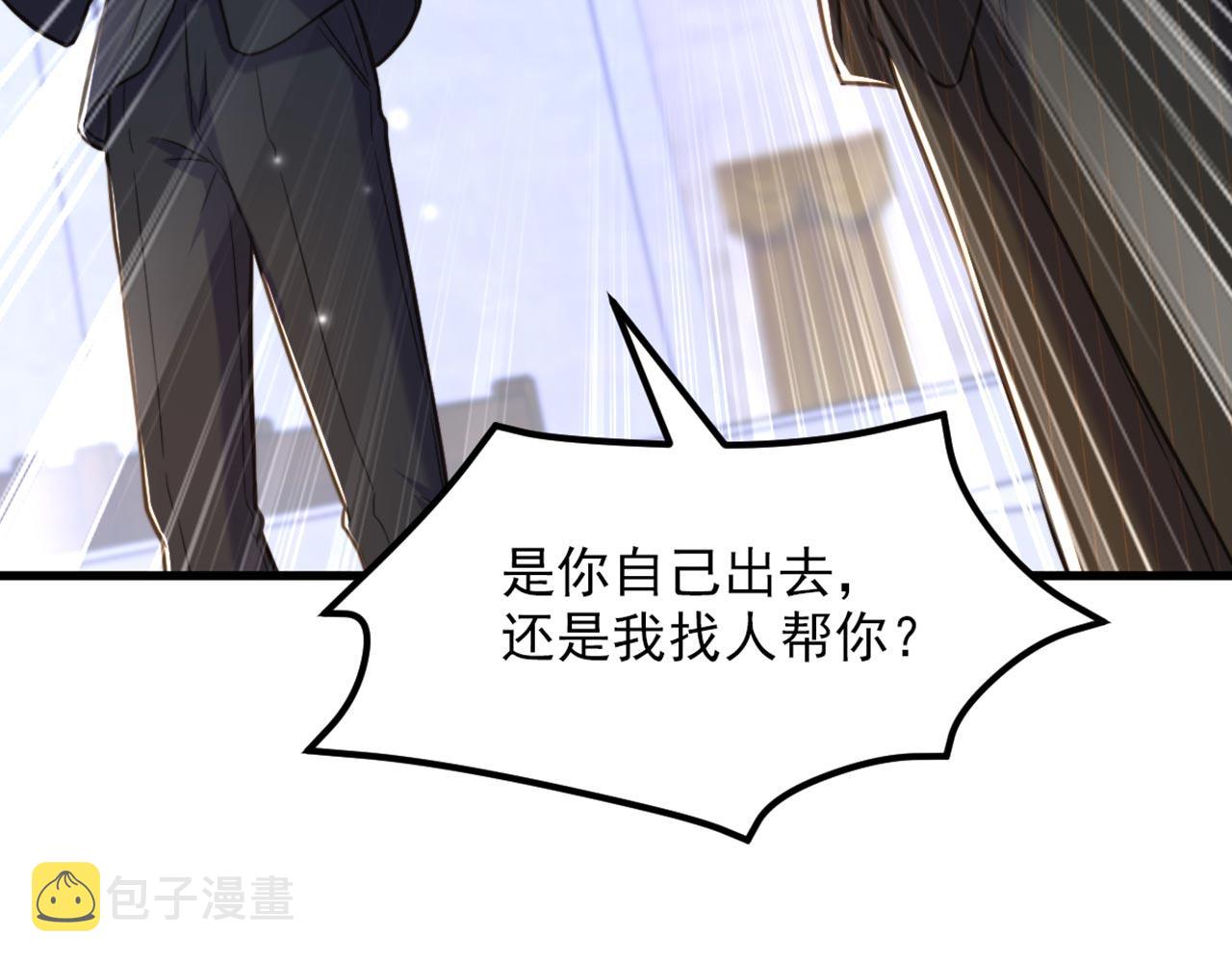 第336话 他还有个弟弟！95