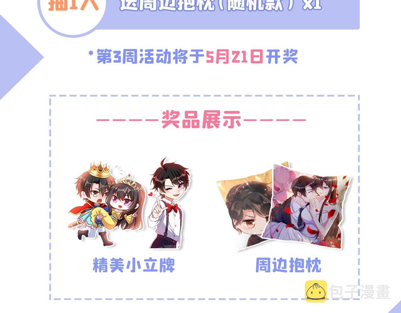 第332话 这里是哪里……119