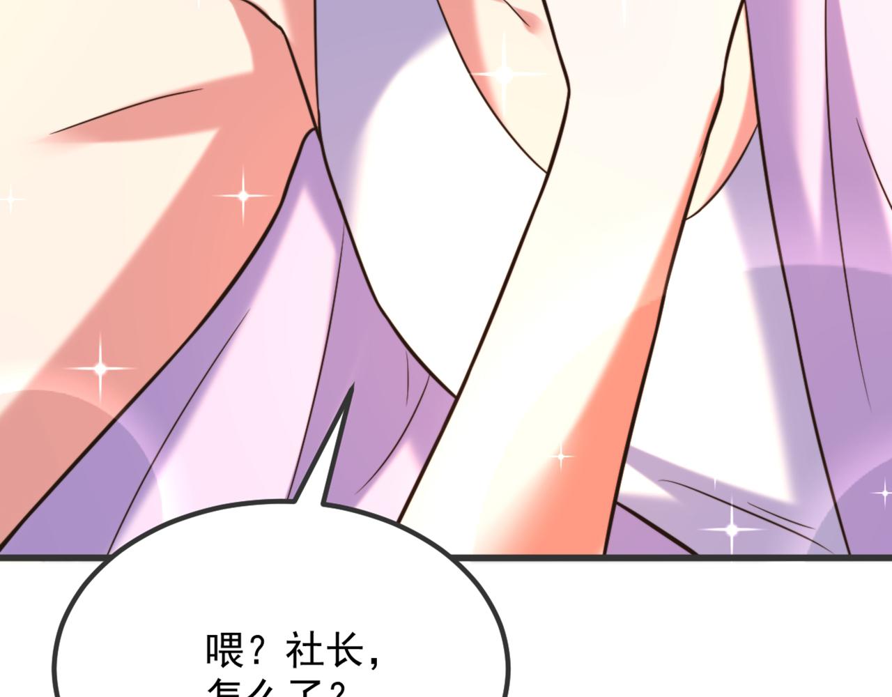 第302话 你等着法院传票吧99