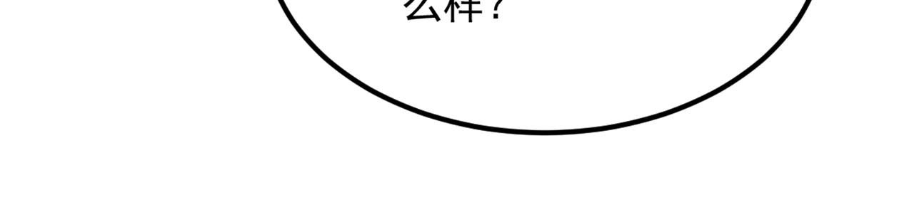 第316话 算他走运105