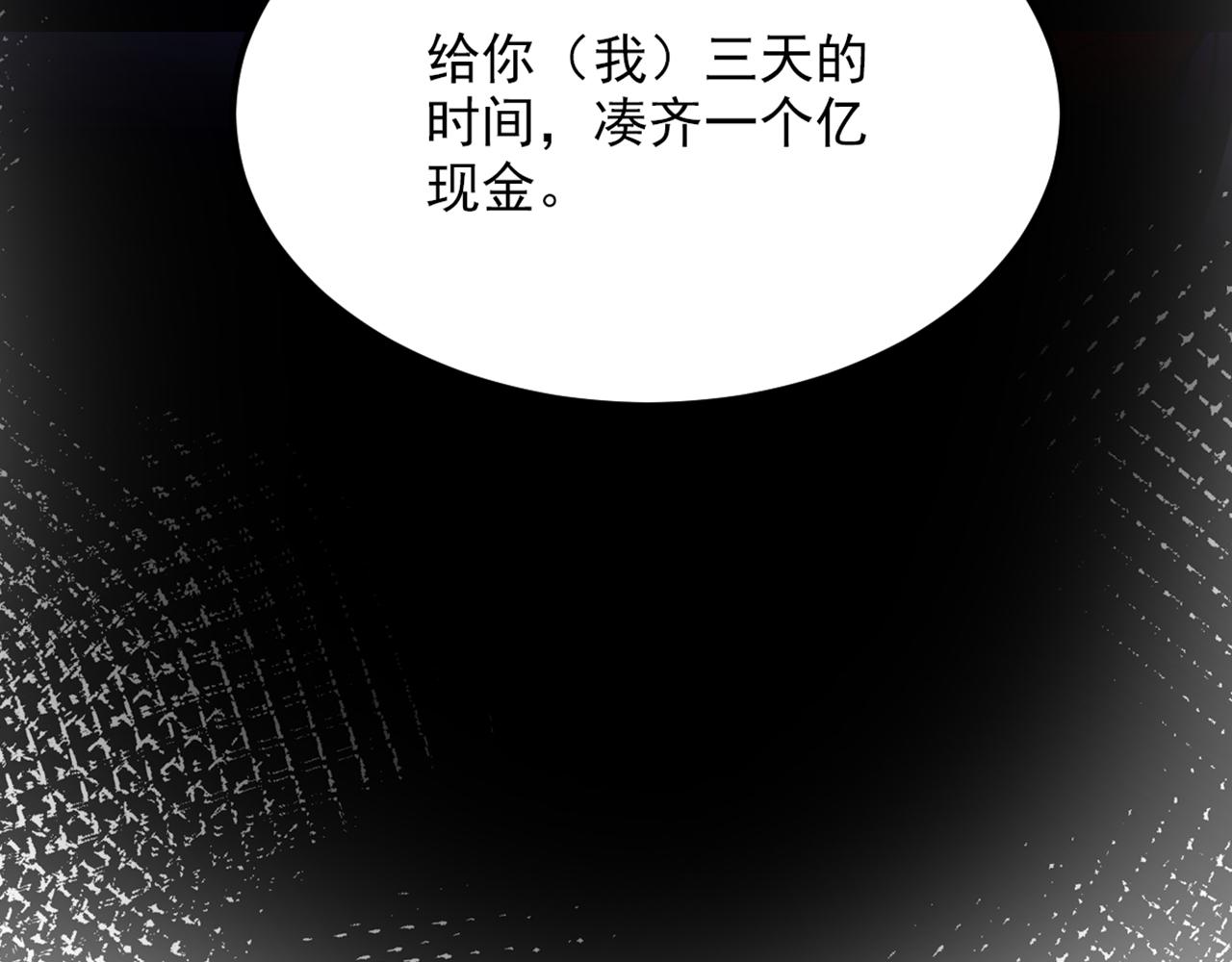 第296话 我只要萌宝平安32