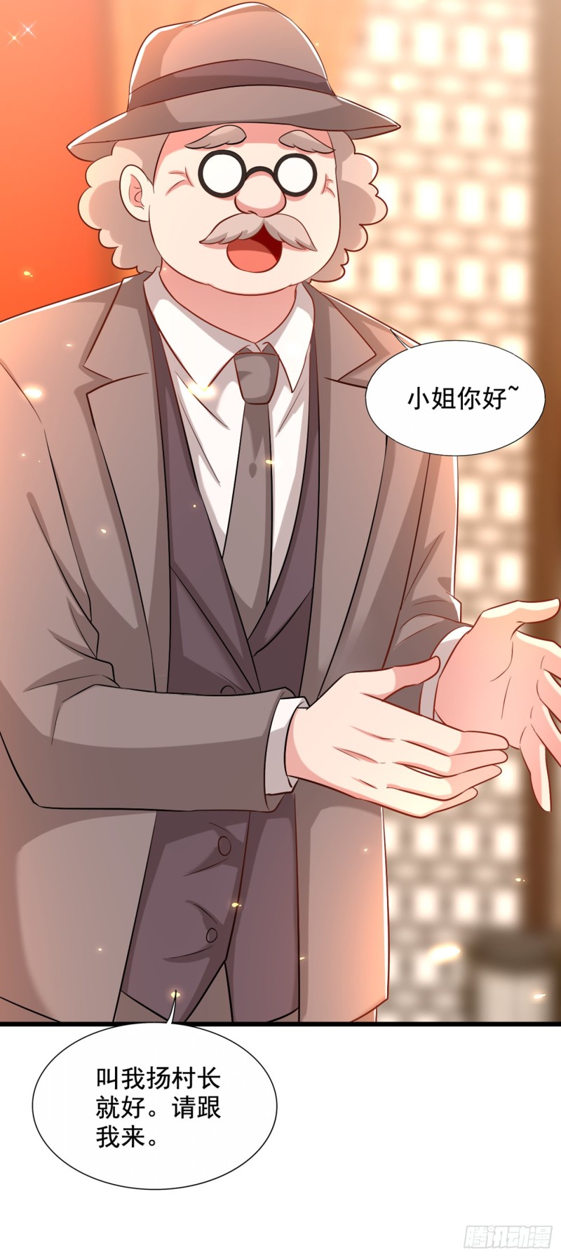 第212话 这个少年…不简单23